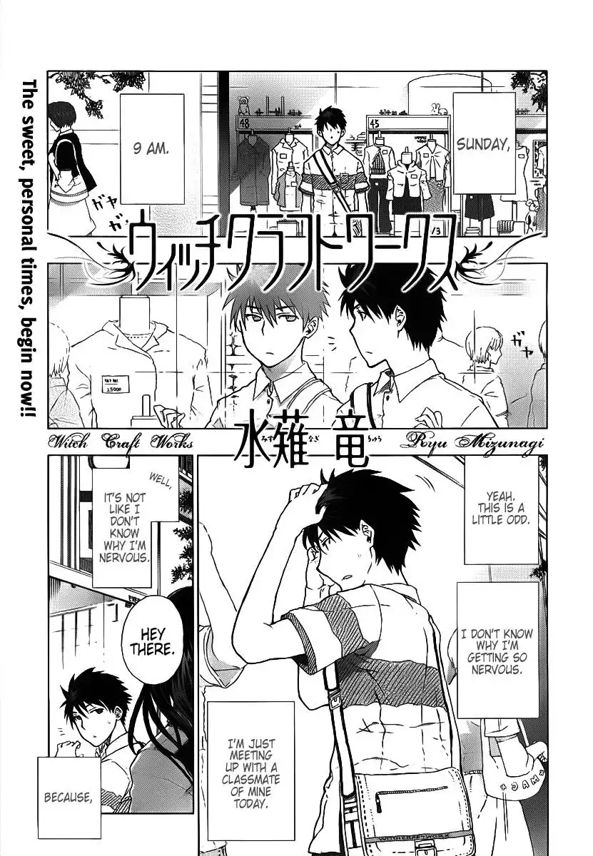 Witch Craft Works Chapter 4 3